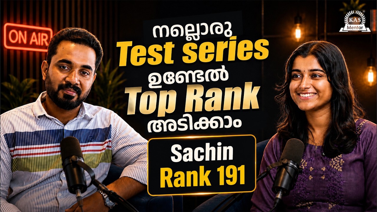 Secretariat Assistant Rank 191 Sachin C.S-ന്റെ വിജയരഹസ്യം! 🏛️🔥 | Success Story | KAS Mentor