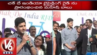 Mahesh Babu launched Chak De India Bicycling Event | Srimanthudu Movie Team | V6 News