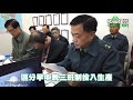 聯播