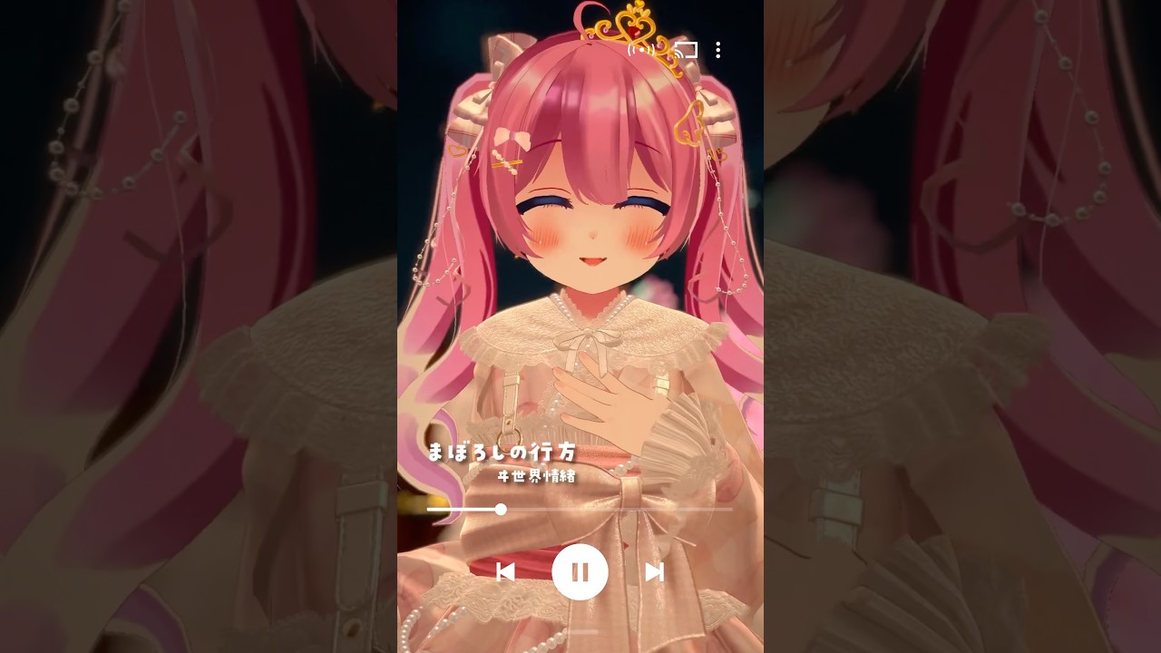 迷子になっても見つけて欲しい #まぼろしの行方 #ヰ世界情緒 #歌ってみた #Vtuber #shorts
