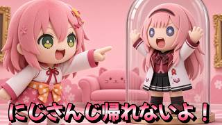 みこちの圧に怯えるンゴちゃん【にじさんじ切り抜き】【ホロライブ切り抜き】