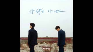 Homme - Ain’t No Love