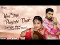 Nonstop Punjabi Duet Surinder Maan And Maninder Deol New Punjabi Songs Priya Audio