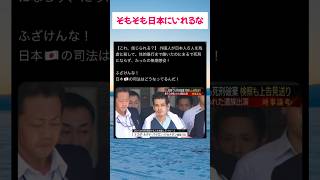 #高市総理 #小泉大臣 #小野田紀美 #片山さつき #国民民主党 #玉木代表