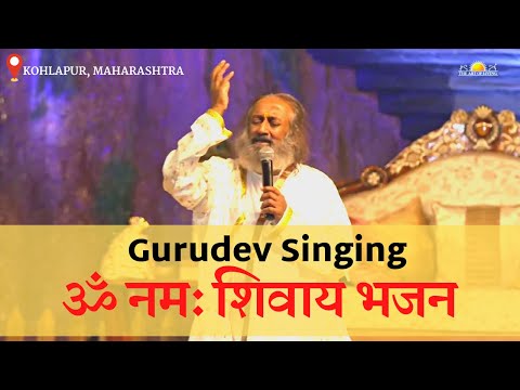 @Gurudev  Sri Sri Ravi Shankar singing Om Namah Shivay Bhajan | Live Singing at Kohlapur , 31 Jan 23