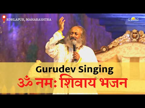@gurudev  Sri Sri Ravi Shankar singing Om Namah Shivay Bhajan | Live Singing at Kohlapur , 31 Jan 23