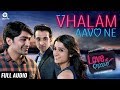 Download Vhalam Aavo Ne Full Audio Song Love Ni Bhavai Sachin Jigar Jigardan Gadhavi Mp3 Song