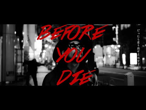 «after song» — INNOSENT in FORMAL