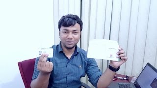 স্মার্ট জাতীয় পরিচয় পত্র পাবেন কি ভাবে ?