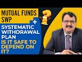 RETIREMENT PLANNING - Is It Safe To Depend On SWP Option Of Mutual Funds For Stable Cash Flows ?