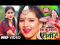 #video | Khajuwata Raati Me | खजुवाता राती में | #singersonababu | 2022 Bhojpuri Hit Video S