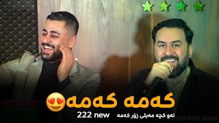 Download lagu Jegr Media 2022 Kama Kama mp3 Download lagu Jegr Media 2022 Kama Kama mp3
