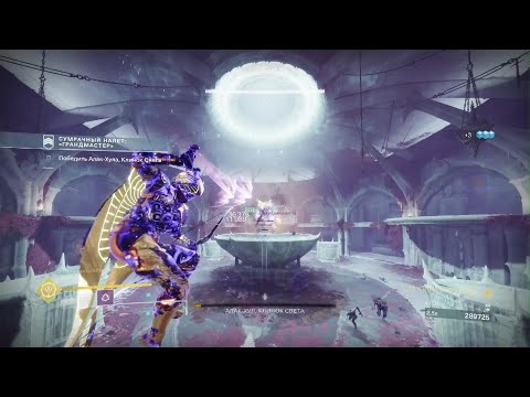 Destiny 2 Grandmaster Nightfall The Lightblade (Season of the Risen)