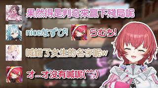 喊錯女生名字的猫汰つ  (vspo的valo五排日常17)【vspo中文精華】