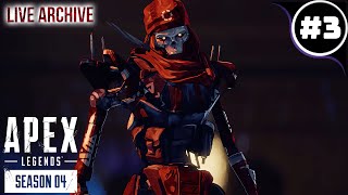 #3【FPS】シーズン4 Apexlegends【バトロワ】Live archive