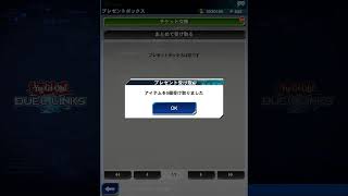 【KCカップ！】やっぱりエーリアンで上がりたい！！「遊戯王デュエルリンクス」