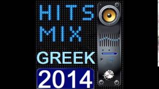 GREEK HITS MIX 2014 DJ-SNAS