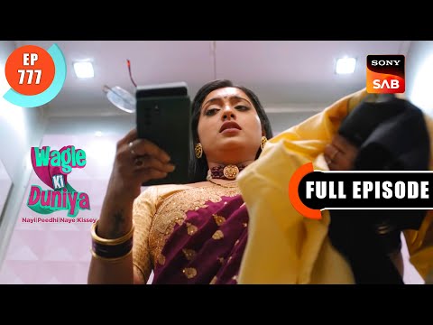 Rajesh Ka Loan | Wagle Ki Duniya | Ep 777 | Full Episode | 27 Sep 2023