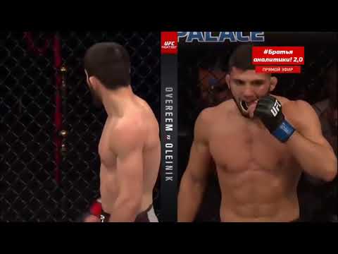 Ислам Махачев против Армана Царукяна полный бой UFC санкт п