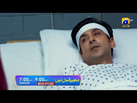 Mujhay Qabool Nahin Mega Episode 17 & 18  Promo | Tonight at 7:00 PM Only On Har Pal Geo