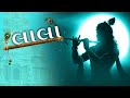 Lalo Gujarati Movie 2025 Krishna Sada Sahayte Latest Gujarati Superhit Family Drama Movie