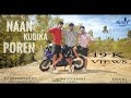 Naan Kudikka Poren Ratty Adhiththan Feat Sahi Siva Official Dance Video Blaze Dance Studio