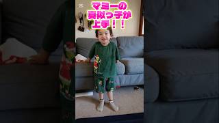 【２歳 】あいうえおを言う２歳 #オーストラリア #toddlers #バイリンガル