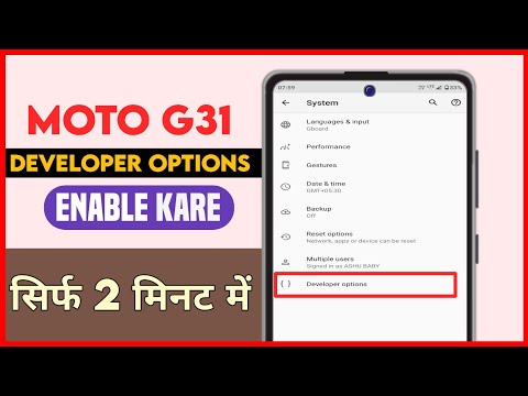 Moto g31 developer options enable kaise kare | how to enable developer options