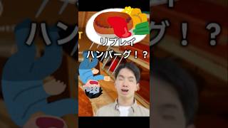 トリックショットでまさかの肩壊すww#vtuber #shorts #切り抜き
