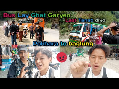 🥰Pokhara para Baglung🤩Ônibus lay Ghat Garo🤬😡 Double Poisa tirna paro🤬🤬😡@thapamagaranil