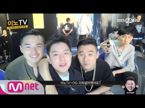 [SMTM4][OnlyMnet] INNO TV Part.4: 1st Contest Rehearsal EP.09