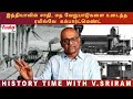 Chennai S Railway History History Time With V Sriram Avatar Live