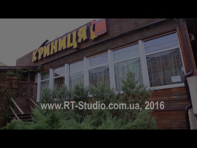 Корпоратив работников сети ресторанов "Крыныця"