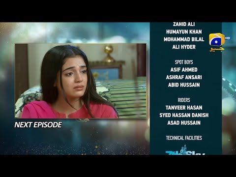 Baylagaam Episode 74 Teaser - 15th December 2023 - HAR PAL GEO