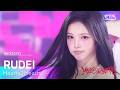 RUDE Hearts2Hearts 하츠투하츠 SBS 260308 방송