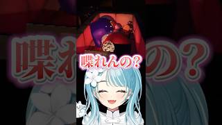 4んだ人達が急に喋りだして爆笑する白波らむねｗｗ【赤見かるび/結城さくな/白波らむね/神楽めあ/ぶいすぽ/切り抜き】