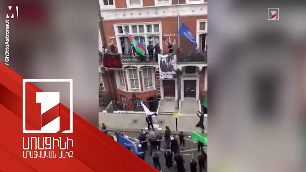 Կրոնական ակտիվիստները Լոնդոնում գրավել են Ադրբեջանի դեսպանատունը