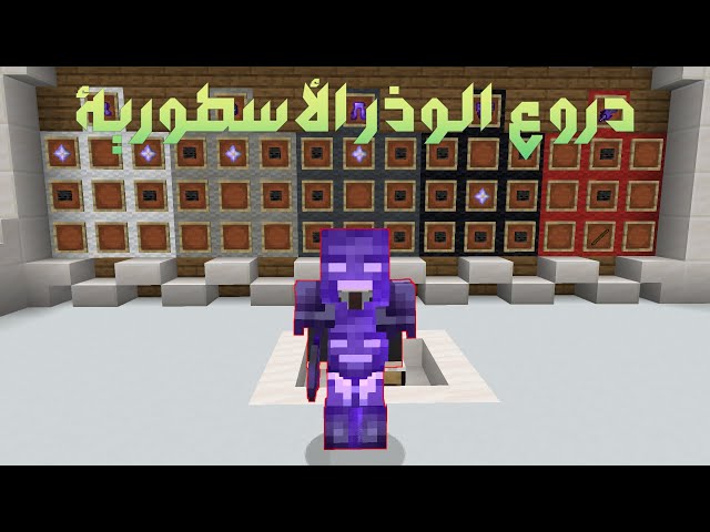 New EnderDiamond and Wither Sword!. Moar Swords Update V1.4. Minecraft 1.16  Survival Datapack. 