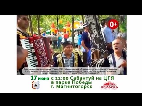 Рекламный блок СТС Магнитогорск 09.06.2023