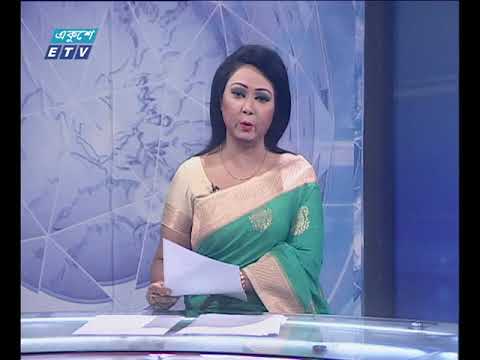 রাত ১১ টার সংবাদ ২১ ০৯ ২০১৭