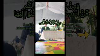 Download lagu Tilawah Muammar ZA QS Surah Ar-Rum Ayat 21 #alquranulkarim #sejutaquran mp3 Download lagu Tilawah Muammar ZA QS Surah Ar-Rum Ayat 21 #alquranulkarim #sejutaquran mp3