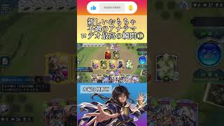 【シャドバWB】ロデオ最高の瞬間①　#シャドバ #シャドバwb