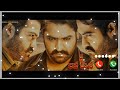 JAI LAVA KUSA SAD RINGTONE JAI LAVA KUSA SAD BGM RINGTONE JAI LAVA KUSA EMOTIONAL RINGTONE DSP