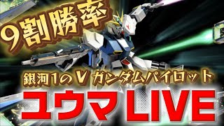 【イニブ配信】アムロ　part346