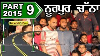 Nurpur Chatha (Jalandhar)  Kabaddi Tournament 28 Jan 2015 Part 1 by Kabaddi365.com
