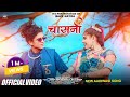 Chasni चासनी Official Video Sohan Bhai Rajawat Mahi Dawar New Adivasi Song 2023