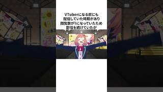 本間ひまわりのヤバすぎる雑学#にじさんじ