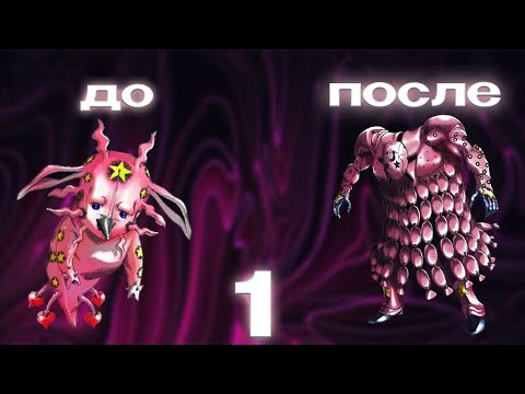 Юба Таск С НУЛЯ (YBA ROBLOX) ДО ТАСКА АКТ 4
