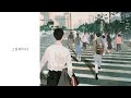 Baek Yerin - Whenever (Lyric Video)