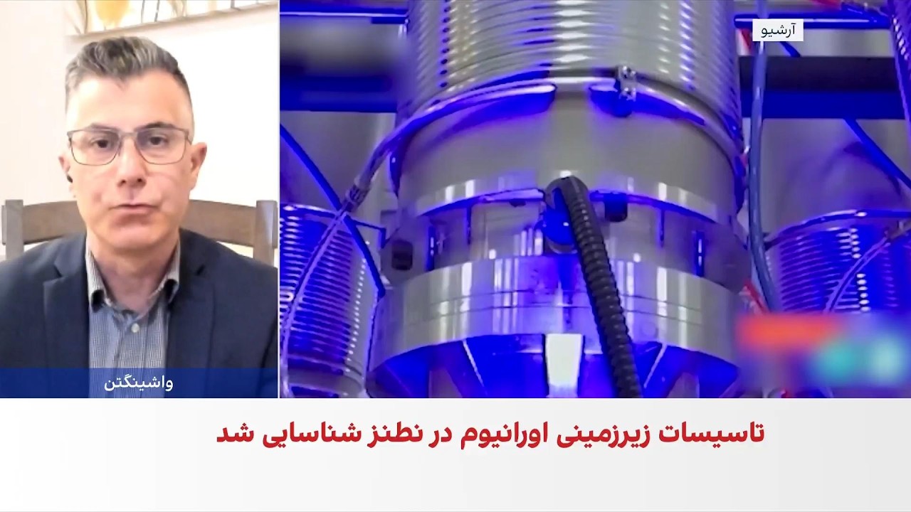 فرزین ندیمی: تاسیسات جدید نطنز برای گسترش سریع غنی‌سازی طراحی شده است